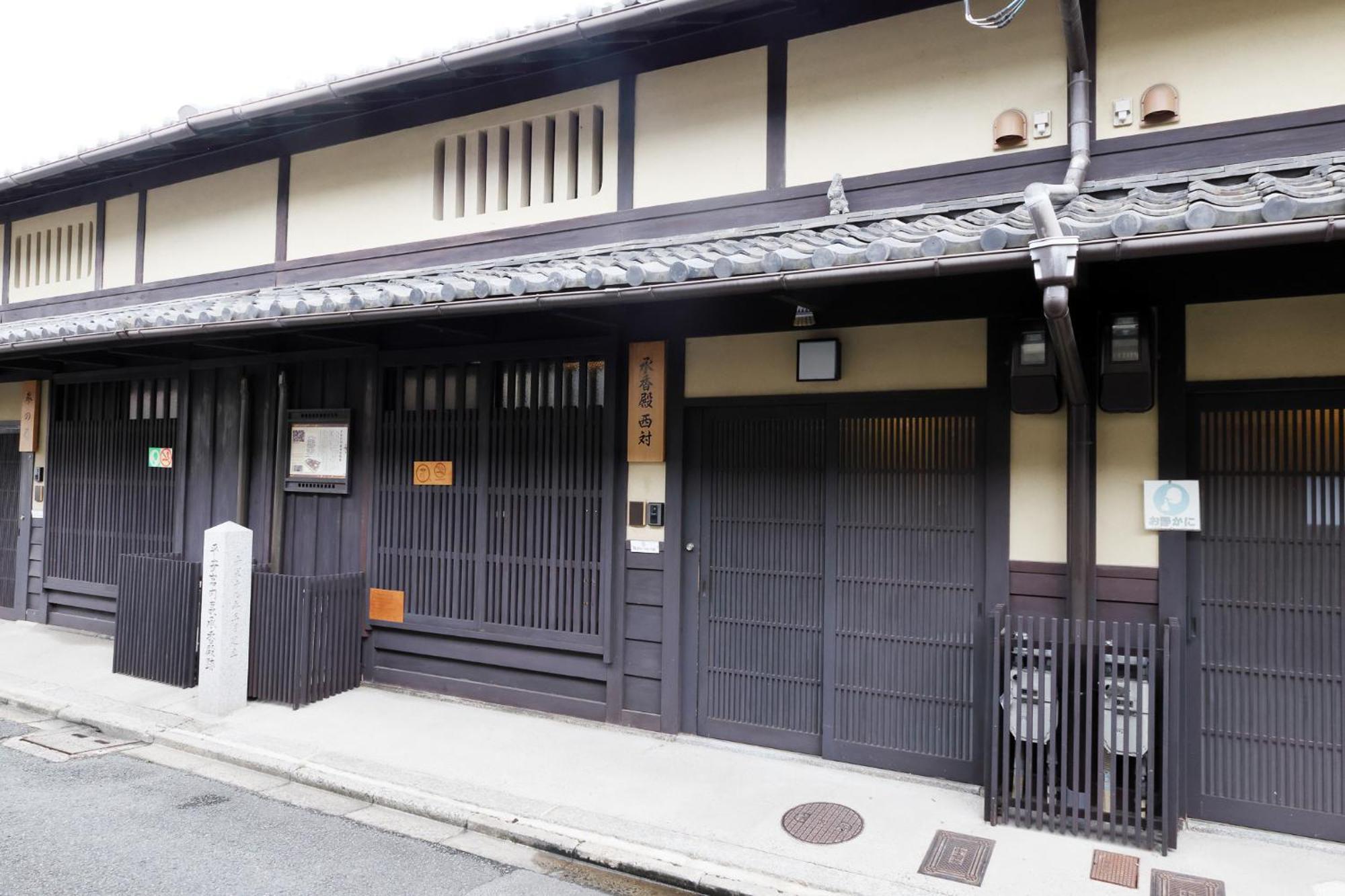 Heiankyu-dairi no yado Villa Kyoto Bagian luar foto