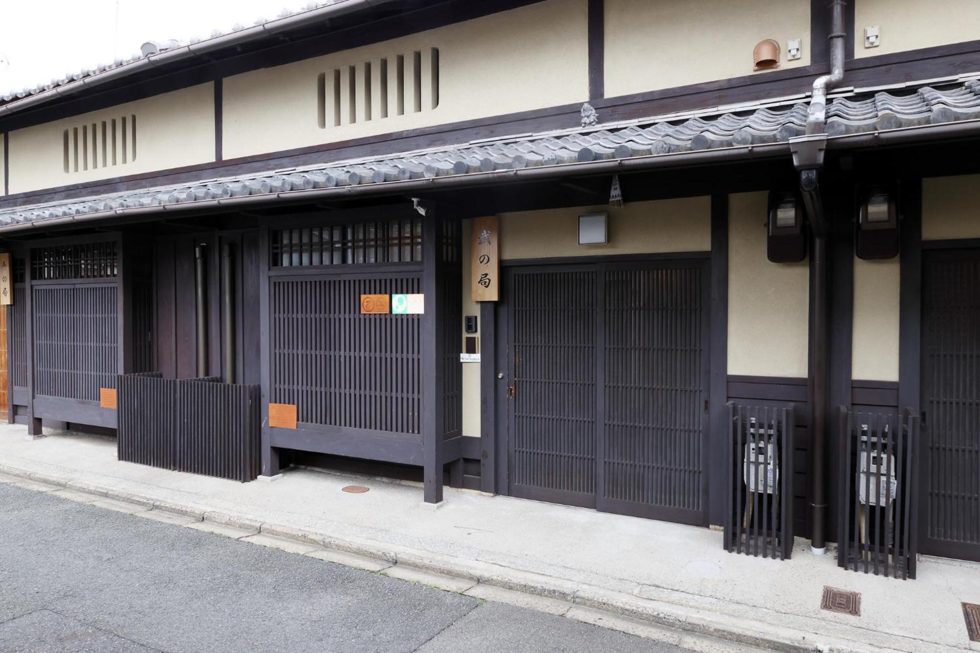 Heiankyu-dairi no yado Villa Kyoto Bagian luar foto
