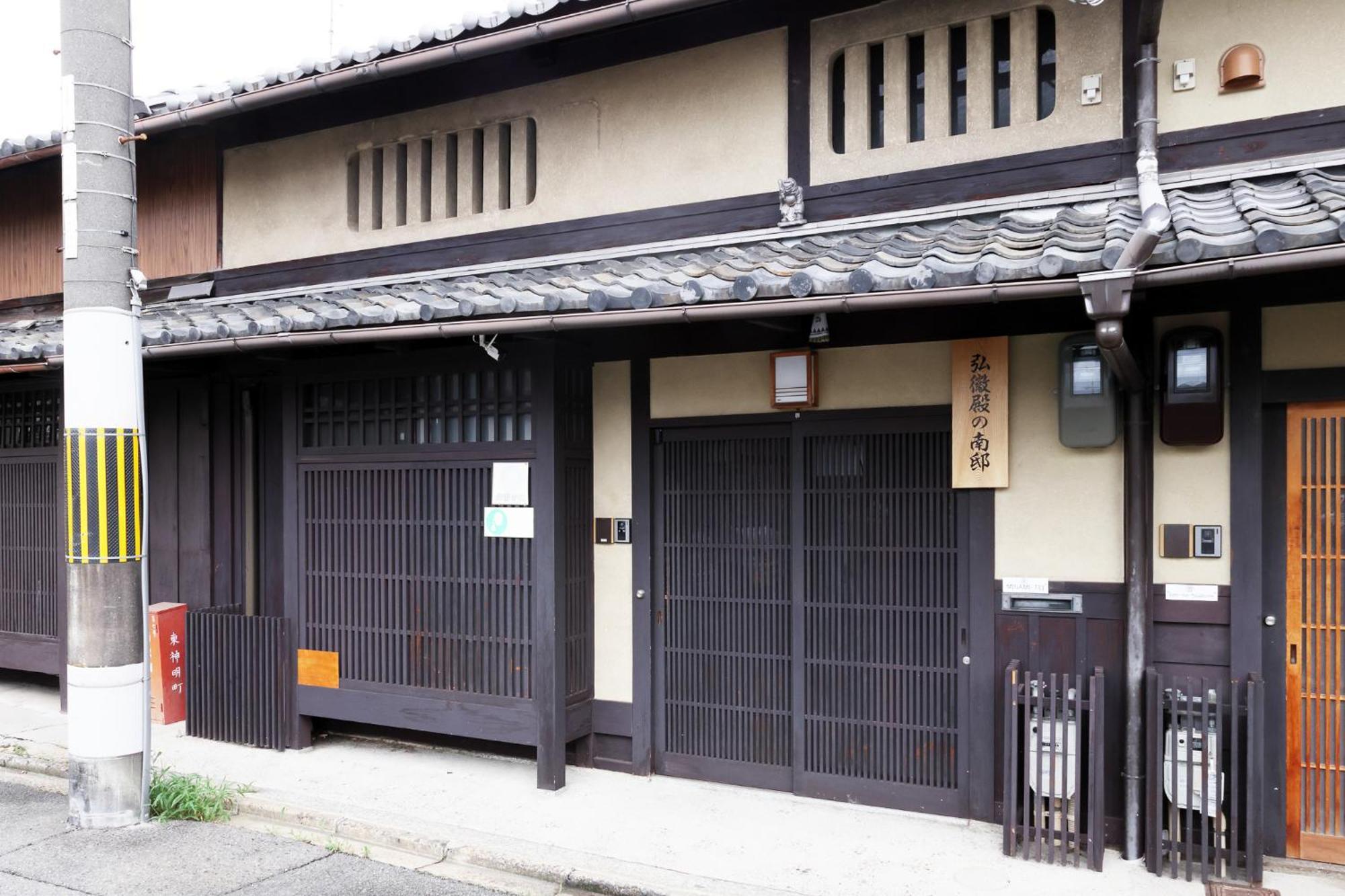 Heiankyu-dairi no yado Villa Kyoto Bagian luar foto