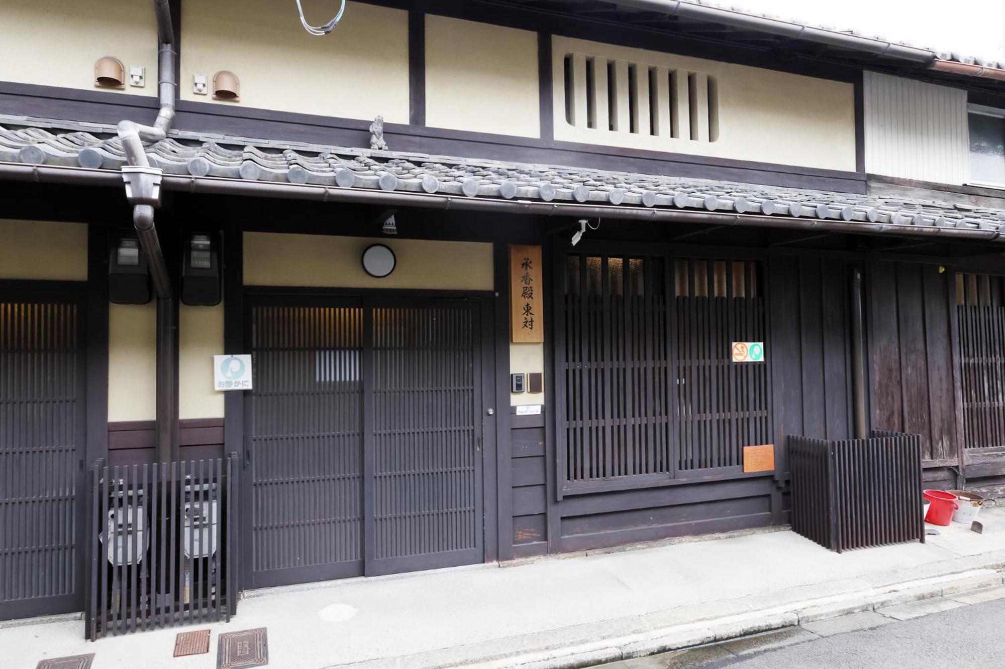 Heiankyu-dairi no yado Villa Kyoto Bagian luar foto